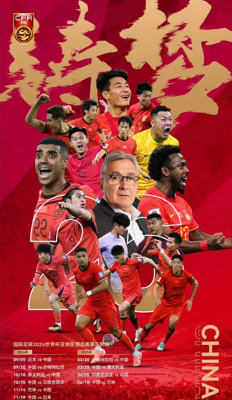这次进球不