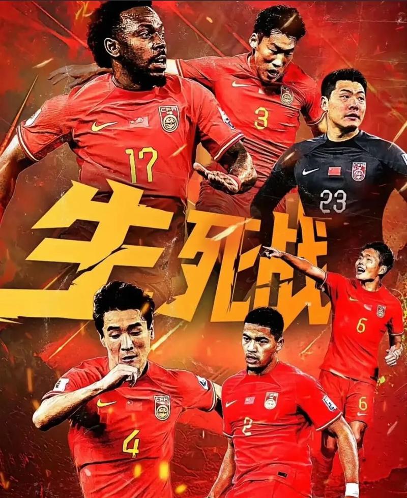 球迷与球队