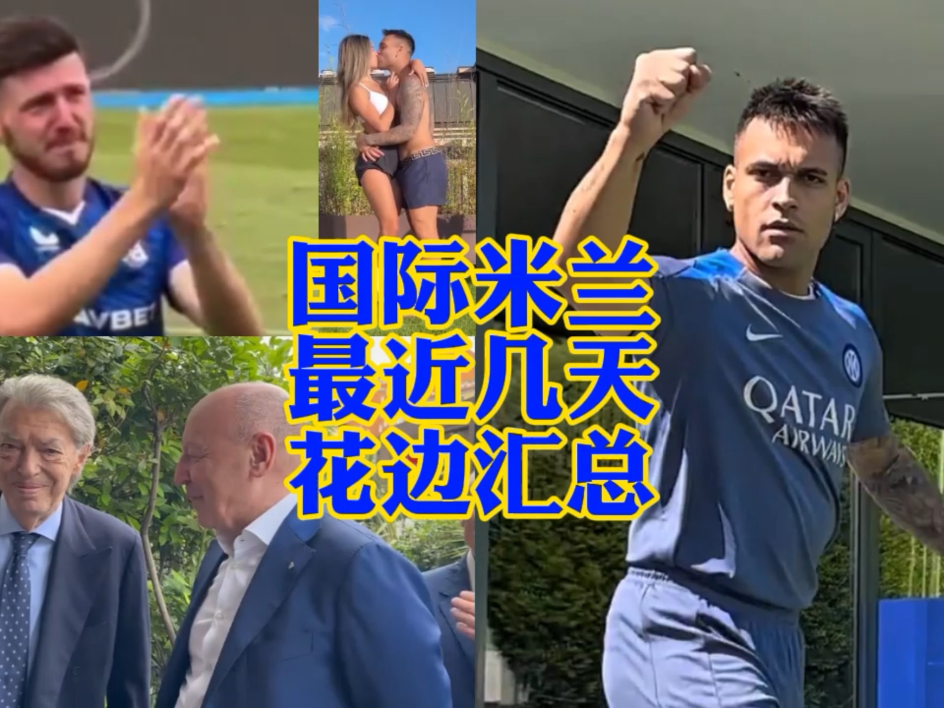 切斷對手的