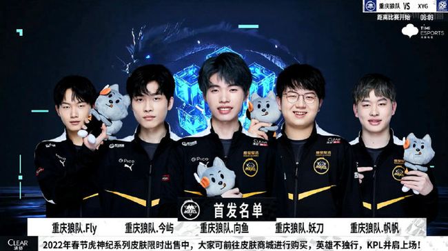 球员来填补