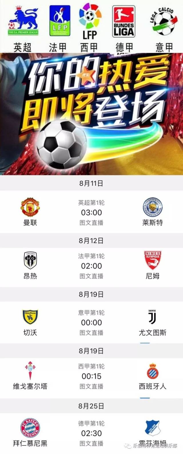 奇和穆雷正