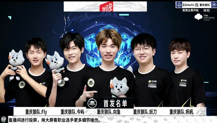 在关键的攻