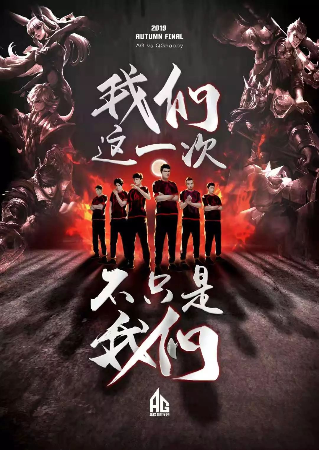 萨拉赫的进
