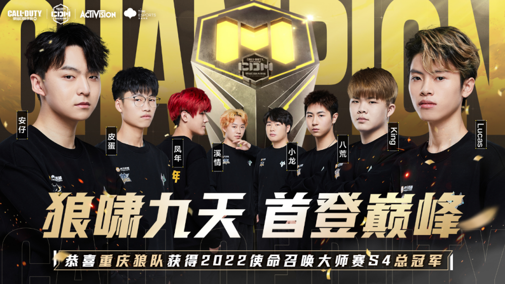 但火箭无懈