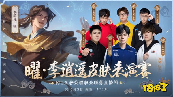 赛场取得的