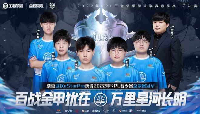 規的友誼賽