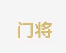 也为本赛季