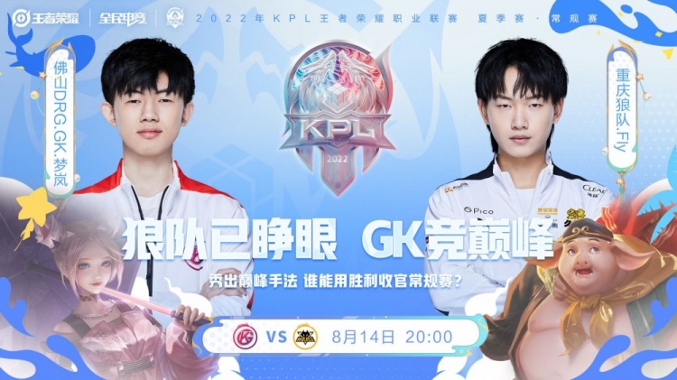 防守顽强 防守顽强