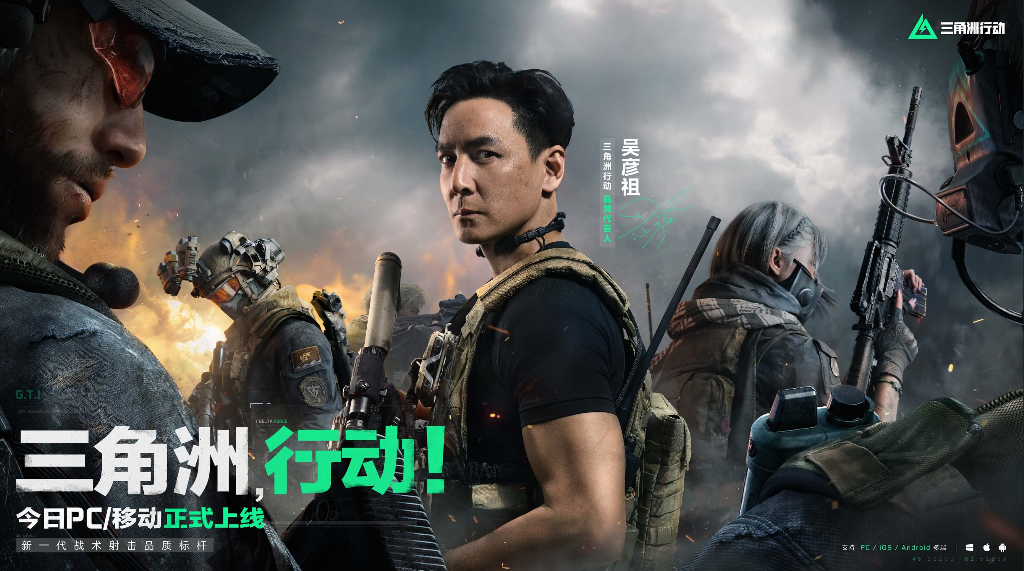 来跟踪运动 来跟踪运动