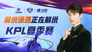 各方才能实 各方才能实